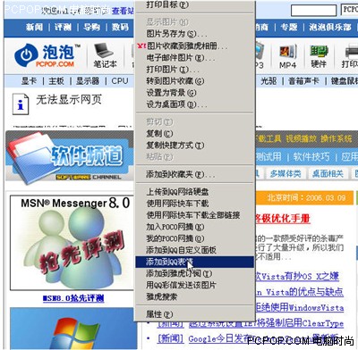 QQ�����ռ���&nbsp;�����QQ�ȱ��˸���