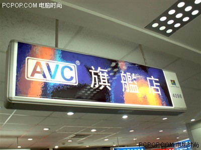 ����������&nbsp;AVC�����콢���仧����