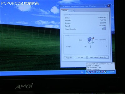 ʵ��6dBi��������&nbsp;���׽���ź�����