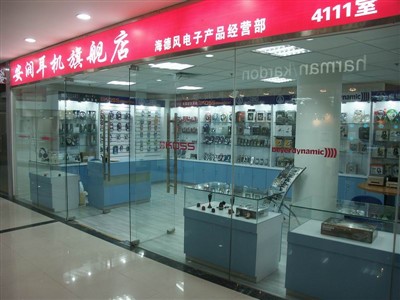 耳机新闻+方便新老客户安润耳机上海旗舰店开