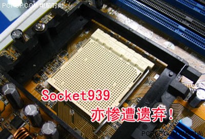 AMD����939�ӿ�&nbsp;DDRĩ�����ٲ�������