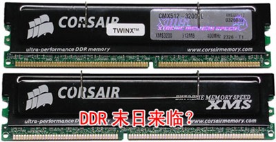 AMD����939�ӿ�&nbsp;DDRĩ�����ٲ�������
