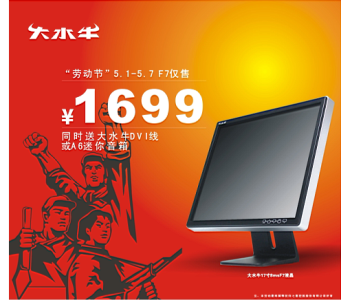 ����Һ���������17���1699���ʹ���