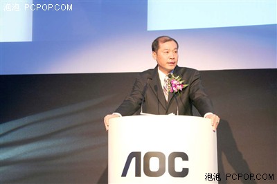 引领品位生活 AOC冠捷向显示王国迈进