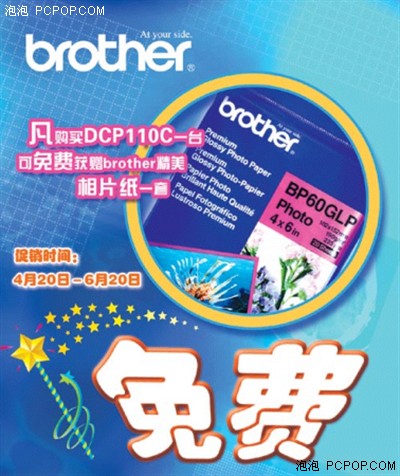 Brother�����ʹ���