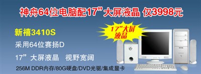 ����17�����Һ������ֻҪ3998Ԫ