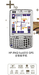HP