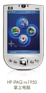HP
