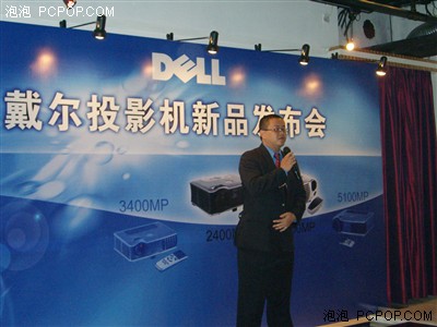 �����ȵͼ�&nbsp;DELL����ͶӰ����Ʒ����