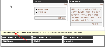 Xblog��PHPwind��Oblog&nbsp;������������