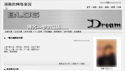 Xblog��PHPwind��Oblog&nbsp;������������