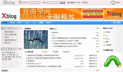 Xblog��PHPwind��Oblog&nbsp;������������