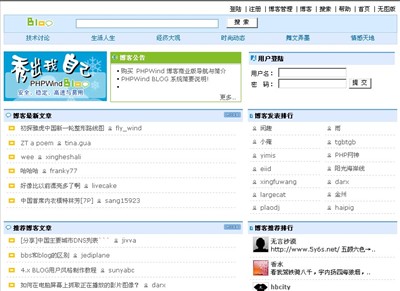 Xblog��PHPwind��Oblog&nbsp;������������