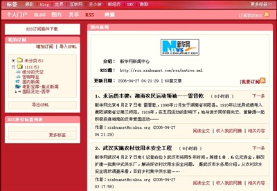 Xblog��PHPwind��Oblog&nbsp;������������
