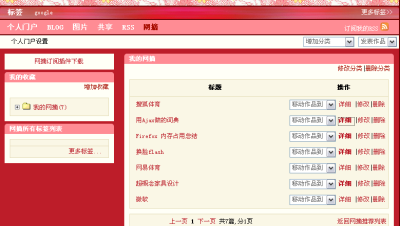 Xblog��PHPwind��Oblog&nbsp;������������