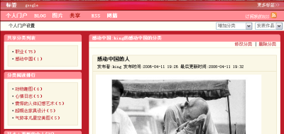 Xblog��PHPwind��Oblog&nbsp;������������