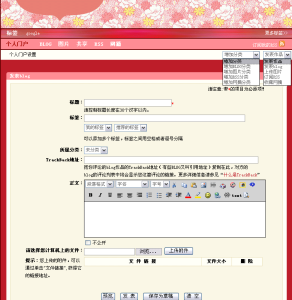 Xblog��PHPwind��Oblog&nbsp;������������