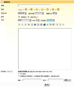 Xblog��PHPwind��Oblog&nbsp;������������