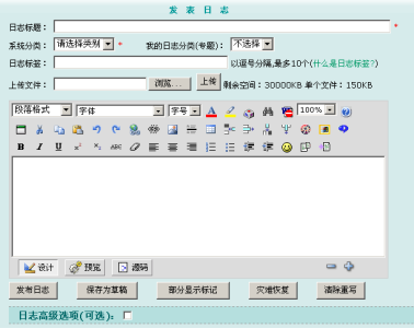 Xblog、PHPwind、Oblog 三款商用软件