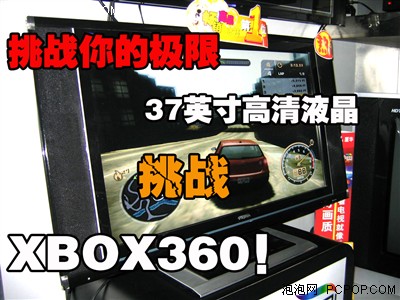 ��սXBOX360&nbsp;��Ԫ������37��Һ����ѡ