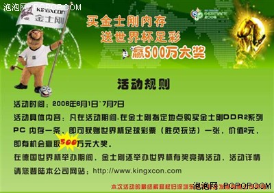 1998年电脑型体育彩票在江苏首发官网合法彩票平台- 北京赛车- 时时彩体彩六合彩