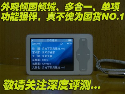 �ж����˵�10mm&nbsp;����miniplayer����