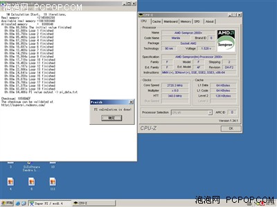 性能疯狂提高70%!AM2主板超频首测