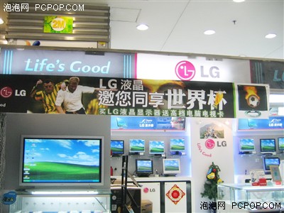 �����ȼ���LGҺ�������������籭