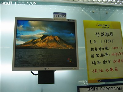 �����ȼ���LGҺ�������������籭