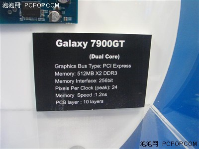 Computex2006:Ӱ��˫��76/79GT���أ�
