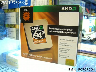 AMD调整价格 AM2 3000+最低仅要720元