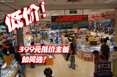 选399还是499?华硕廉价主板精品推荐
