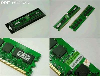 06年大势所趋! 市售超值DDR2内存推荐