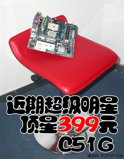 �����ESC��399Ԫ������C51G��Ƶ����