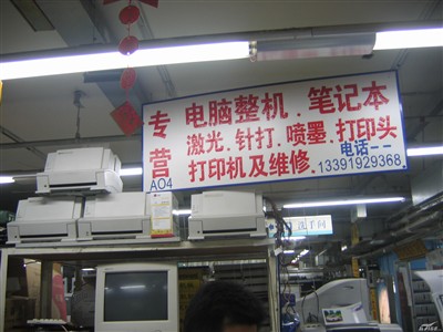 �ۼ�Ϊ�飡˭˵���ְ칫��Ʒ��������