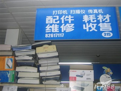 �ۼ�Ϊ�飡˭˵���ְ칫��Ʒ��������