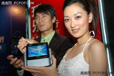 索尼发布蓝光笔记本和UX17C掌上电脑