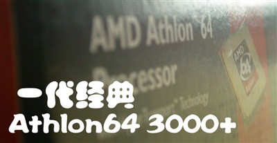原盒3000+只卖610399元超频主板导购