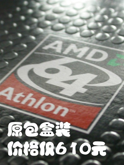 原盒3000+只卖610399元超频主板导购