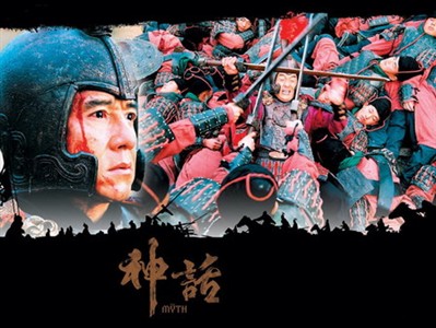 《神话》 成龙和金喜善打印样张下载
