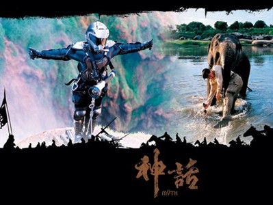 《神话》 成龙和金喜善打印样张下载