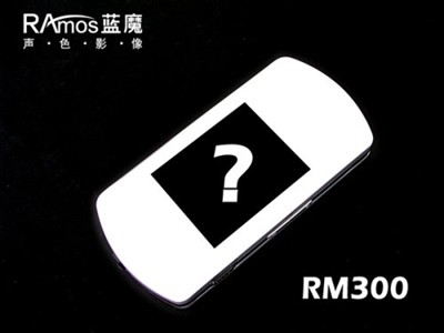 ��ħҪ��սӲ��MP4����ƷRM300й©ͼ