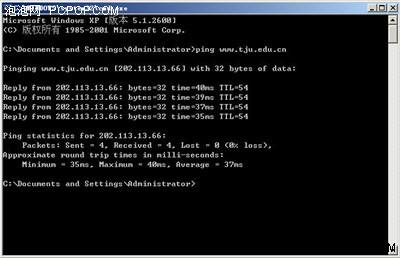 �������·&nbsp;Netpass������������ʵ��