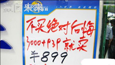 3000+仅要530元! 5款超值939主板导购