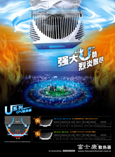 ����U���Ʊ���&nbsp;��ʿ��������ֵɢ����