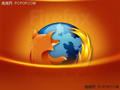 开源浏览器之王 Firefox 最新版推出