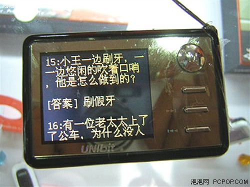 Ӳ��MP4Ҳ�������&nbsp;�Ű���X711�ѵ���