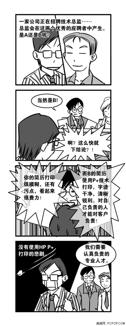 ����Ȥζ��������֮&nbsp;�Ƚ�˥һ����(2)