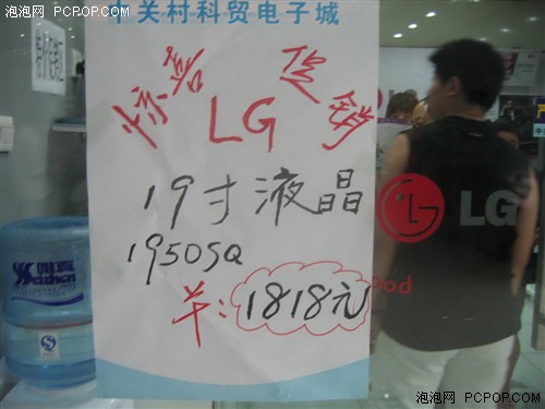 14mm��խ�߿�LG����19���ؼ�1818Ԫ
