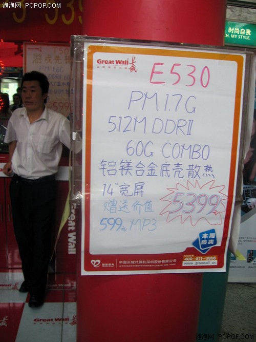 品质高才敢秀出来